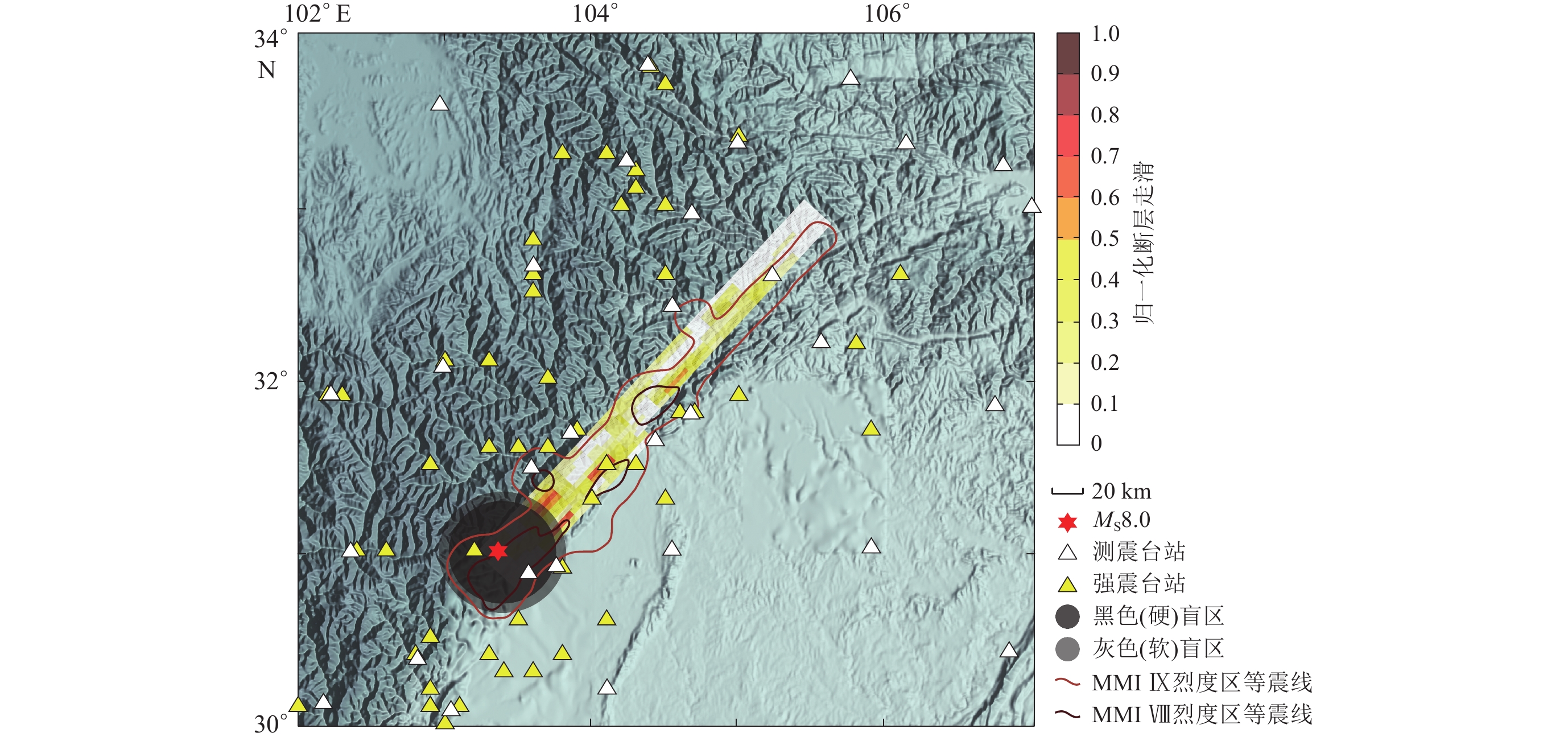 震源有限性及其对地震早期预警系统的意义
